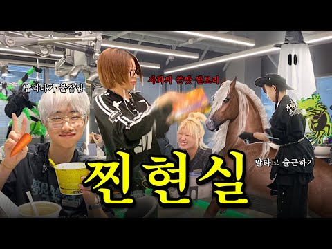 찐 미용실 일상 브이로그 | 홍대 탑 미용실의 하루