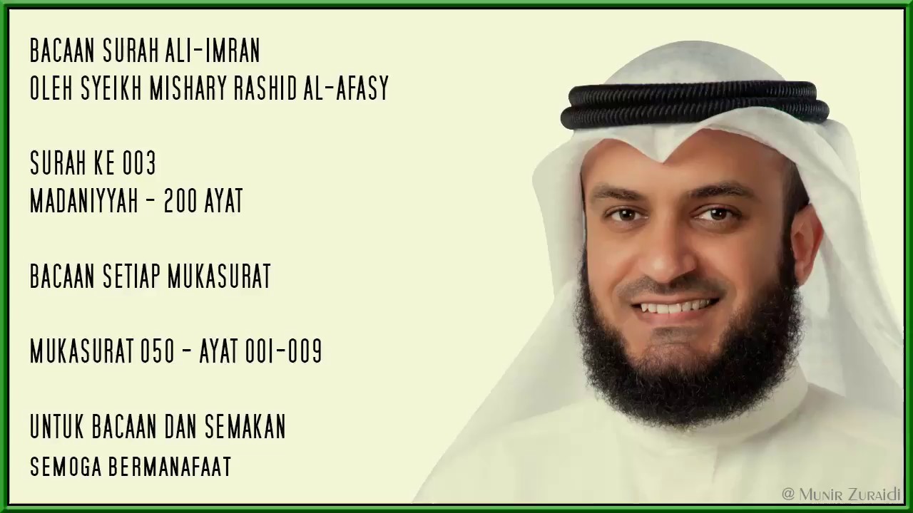 ALI-IMRAN [3] - PAGE 50 - VERSES 1 - 9 - MISHARY RASHID
