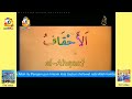 Adikku Sayang Suwaru Fil Quran Nama Nama Surat Quran Nasyid