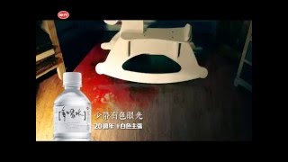 多喝水20週年＃白色主張 - 自由篇