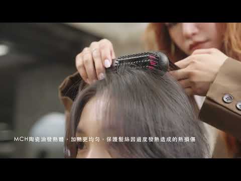 【TYMO】PORTA陶瓷發熱直髮梳｜無線輕巧｜300萬負離子