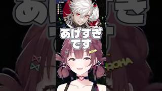 【ママ友】中学生のお小遣いについて語り合う葛葉たち【エビオ/イロハ/セフィナ/桜凛月/にじさんじ/切り抜き】