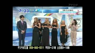 Celtic Woman- You Raise Me Up Live at Japan