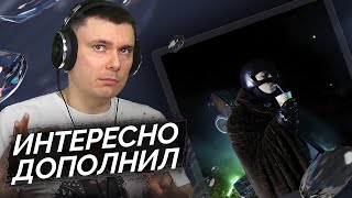 Медиа рецензия