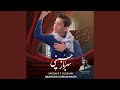 Imam Hussain Tarana | Ana sair in urdu (feat. Muntazir Nagri)