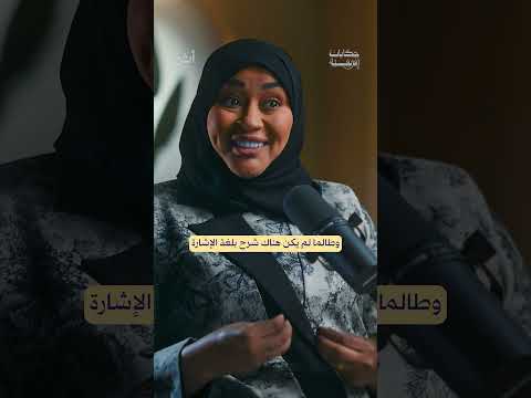 أثير