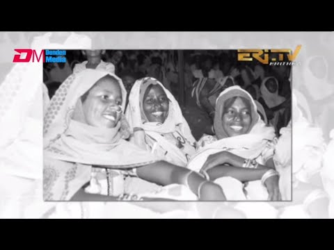 ሓያል ውዳበ፡ ሕላገት ህዝባዊ ግንባር - 2ይ ክፋል - ERi-TV