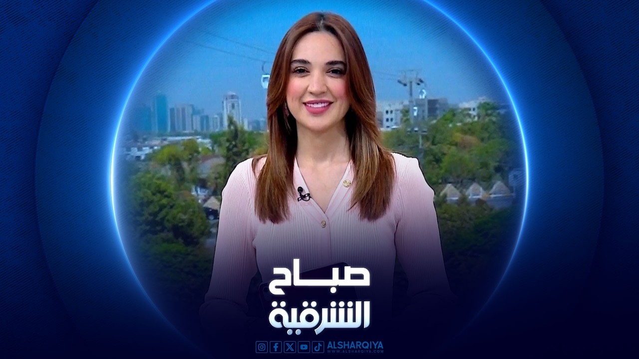 فيديو | مصيف سرجنار وجهة سياحية في السليمانية | صباح الشرقية