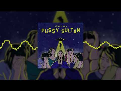 SQWOZ BAB - БАБЫ ЗА МЕНЯ ДЕРУТСЯ (Official audio)