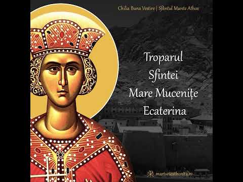 Troparul Sfintei Mare Mucenițe Ecaterina #tropar