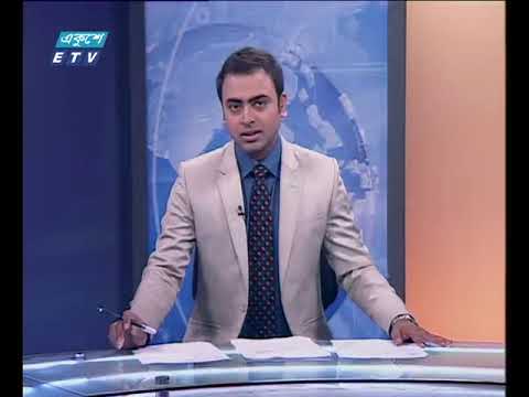 সন্ধ্যা ০৭টার সংবাদ ১৪-০১-২০১৮
