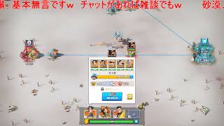 生中継　ラストウォーサバイバル　雪嵐の戦場(サブ)#９