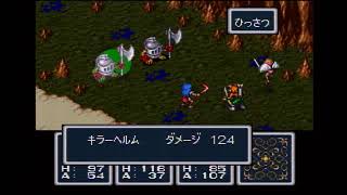 #15【BOF】ブレスオブファイア【初見プレイ動画】