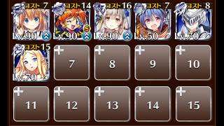 言葉を操るタマゴ（四神の試練を超えし者）☆３ 魔女とタマゴと学園祭【千年戦争アイギス イベユニ ちびキャラなし 第二覚醒なし】