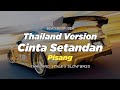 DJ CINTA SETANDAN PISANG THAILAND STYLE x SLOW BASS 