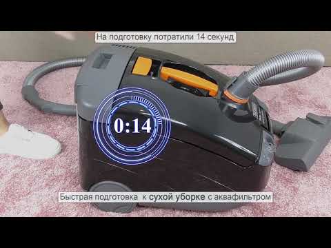 Миниатюра изображения товара Пылесос Thomas Twin T1 Sigma Aquafilter (788559)
