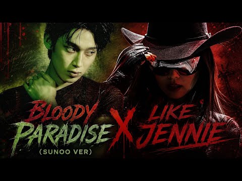 BLOODY PARADISE (SUNOO VER) X LIKE JENNIE MASHUP