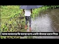 A Rainy Day Vlog Akta Bristir Diner Vlog Vlog Rainyday Youtubevideo Video