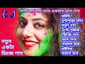 Boudi DJ Gaan Dance Durga Puja Gan New Video2023 Bengali বৌদি নতুন গান এক�