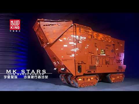 MOULD KING Building Blocks Toys The Cavegod UCS Sandcrawler Model Sets Bricks Kids Toys 21009