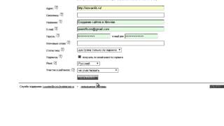 Регистрация в LiveInternet ru