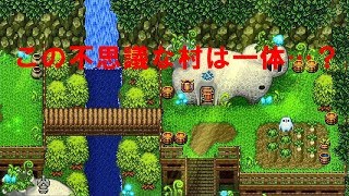 【ゆっくり実況】 ドラゴンクエスト11S 第8話