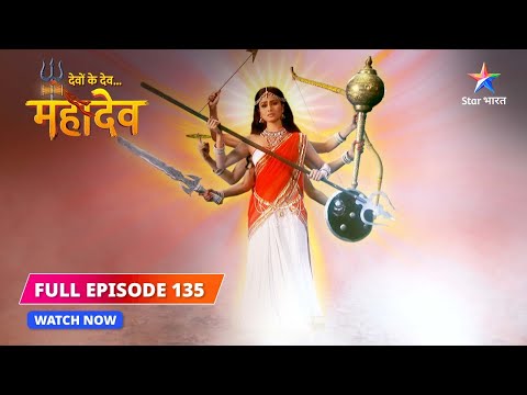 FULL EPISODE-135 |  Sati-viyog se peedit Mahadev  | Devon Ke Dev...Mahadev #starbharat