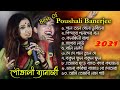All Hit Songs Of Poushali Banerjee 2021 NonStop Top10 Most Popular Song Poushali Banerjee