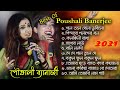 All Hit Songs of Poushali Banerjee 2021 | NonStop Top10 | Most Popular Song Poushali Banerjee