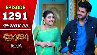 ROJA Serial | Episode 1291 | 4th Nov 2022 | Priyanka | Sibbu Suryan | Saregama TV Shows Tamil