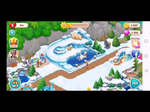 Wildscapes 360 Level