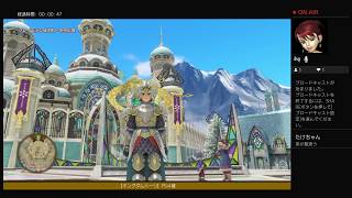 【DQ11】クリア後のストーリーを進めます。＃15　【ネタバレあります】