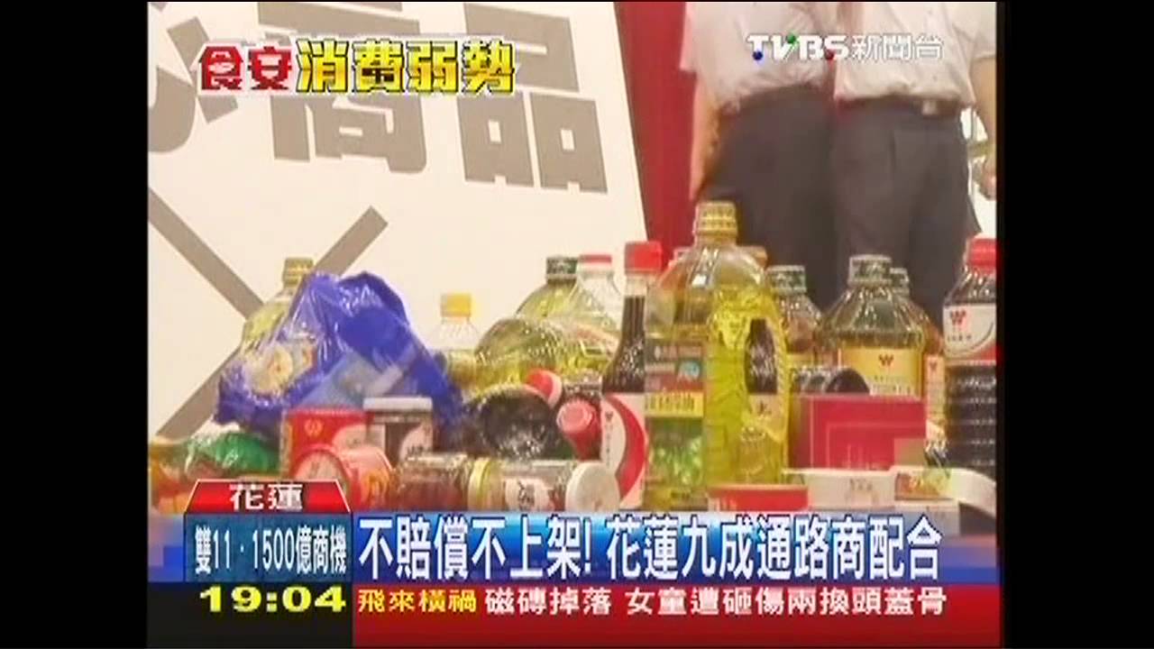 牛奶、果汁、優酪乳 擬「買一送一」補償