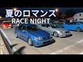 Killarney Robot Racing HONDA VS TOYOTA
