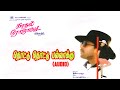 Thottu Thottu Pallakku Song Kadhal Rojave 1997 Tamil Movie Songs Ilaiyaraaja Vintage Cassette