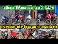 Second hand bike in Kolkata Under 10000 | West Bengal Best Bike Showroom | PM BIKES WORLD