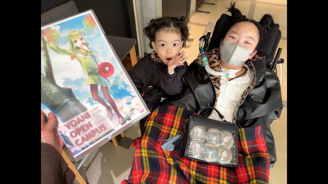 【肢体不自由】オープンキャンパス札幌旅！(2日目)第159話