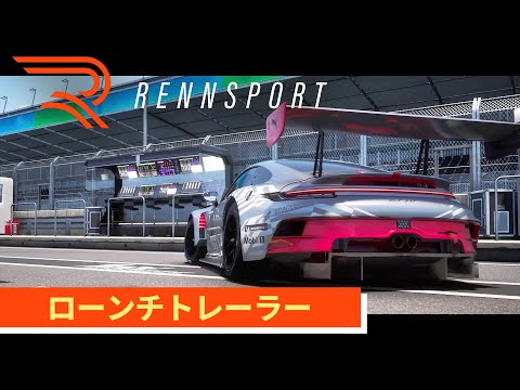 PlayStation 5RENNSPORT ٥ȥ졼顼
