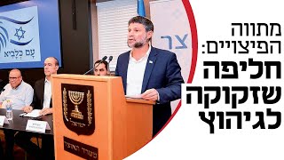 4 מיליארד שקלים בפיצויים לעסקים: מי זכאי למענק ומה הוא כולל?
