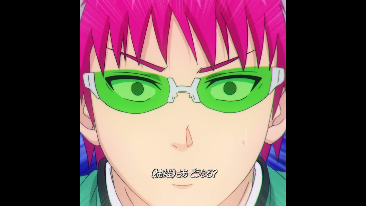 隣の席の彼女は全く普通ではありません。 #アニメ #anime #斉木楠雄のψ難 #saikikusuo #shorts