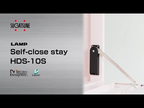 [FEATURE] Learn More About our HDS-10S - Self close stay - Sugatsune Global