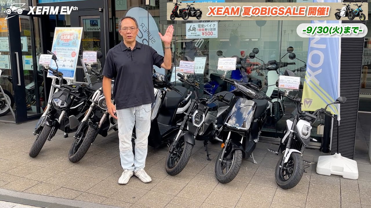 博多で電動バイク500円で乗り放題！？【電動バイク大試乗会＆夏のセール開催中！】