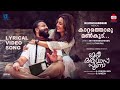 Kattathoru Lyrical Video Meri Awas Suno Jayasurya Manju Warrier M Jayachandran Prajesh Sen