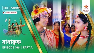 Download lagu Full Story | Radha Krishna | Episode 166 | Part A mp3 Download lagu Full Story | Radha Krishna | Episode 166 | Part A mp3