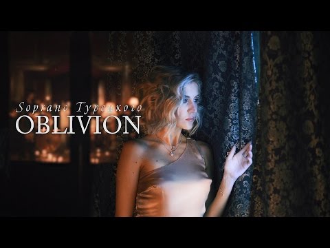 SOPRANO Турецкого - Oblivion