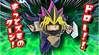 ティアラドラゴンテイルの練習　＃遊戯王マスターデュエル