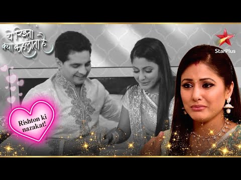Akshara ने खो दिया अपना बच्चा! | Full Ep. 606-610 | Yeh Rishta Kya Kehlata Hai