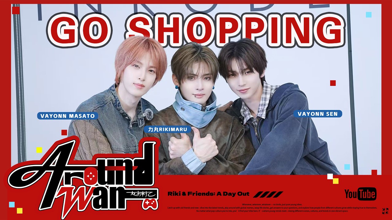 【AROUND WAN·一起初来丸】EP03 FIND YOUR OOTD in DONGMYO