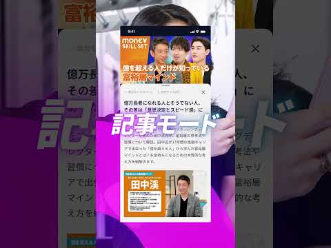 PIVOT - ビジネス映像メディア