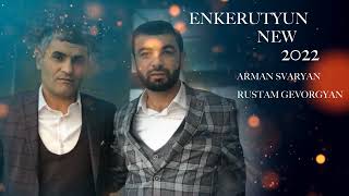 Arman Svaryan & Rustam Gevorgyan (Mre) - Enkerutyun (2022)